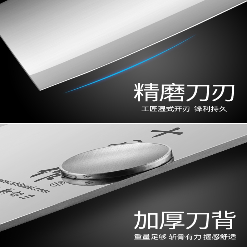 十八子作菜刀 新飞球厨师刀切肉刀酒店刀斩切刀两用刀手工锻打厨房刀具P01