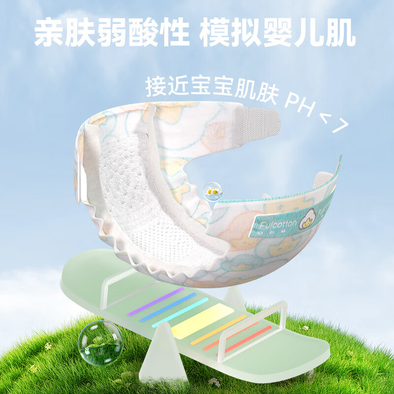 棉柔世家棉小皇纸尿裤超薄透气干爽柔软 尿裤尿不湿 新生儿婴儿 M码56片(6-11kg)