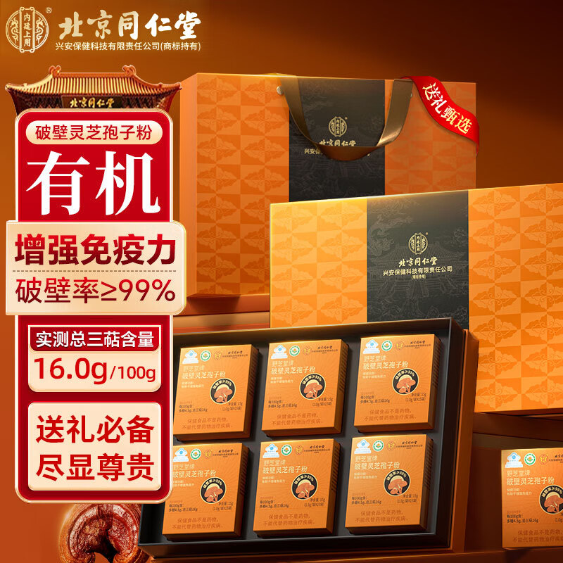 ���ڲ���������ͬ�����Ʊ���֥���ӷ����װ�ͳ���������������ǿ�����������Ʒ90g/�� ���ڽ���п�Ʊ����ӷ�