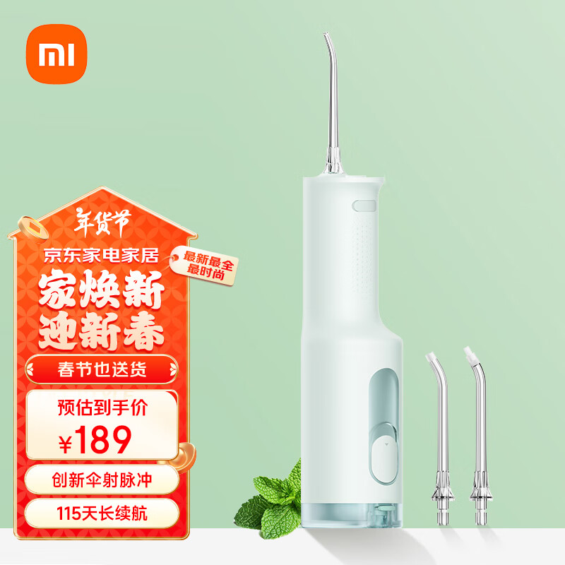 �׼�С����ʽ������ϴ����ˮ���� F300������ ����ɢ������ 4��ģʽ3������ ���������Ƽ�