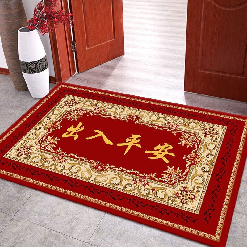 諾布爾地墊出入平安門墊入戶門墊入戶玄關(guān)腳墊喜慶地墊喬遷新居門廳 出入平安03 50cm*80cm常規(guī)尺寸