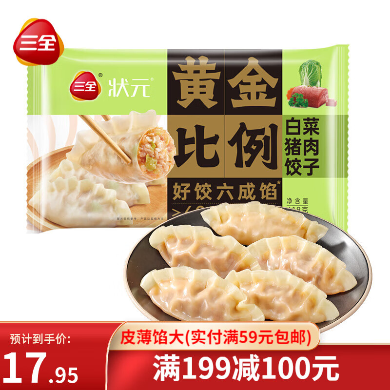 ��ȫ�ƽ����ˮ��60%���������ʳ ��������ײ�ը�������ٶ��������� �ײ�������� 618g