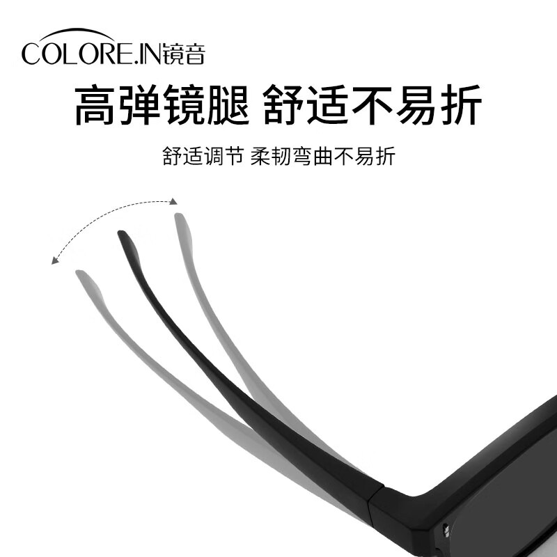 colore.in夜视眼镜开车专用男墨镜套近视眼镜日夜两用变色太阳镜驾驶防远光 黑框偏光灰