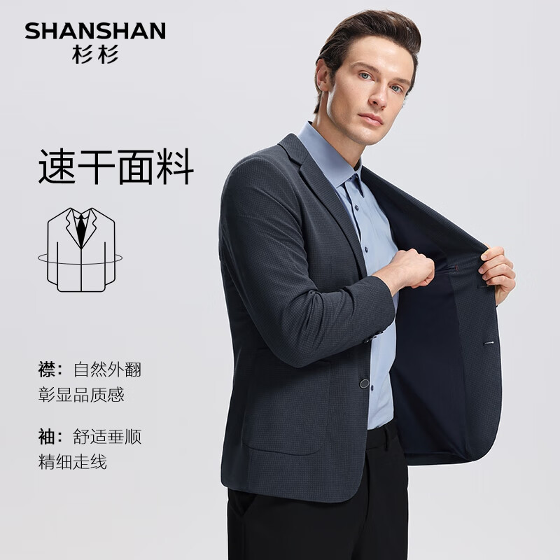 SHANSHANɼɼ�����д����¿�����������ʿ��Լ������������ְҵ��װ���� ��ɫ 46 /170 198Ԫ