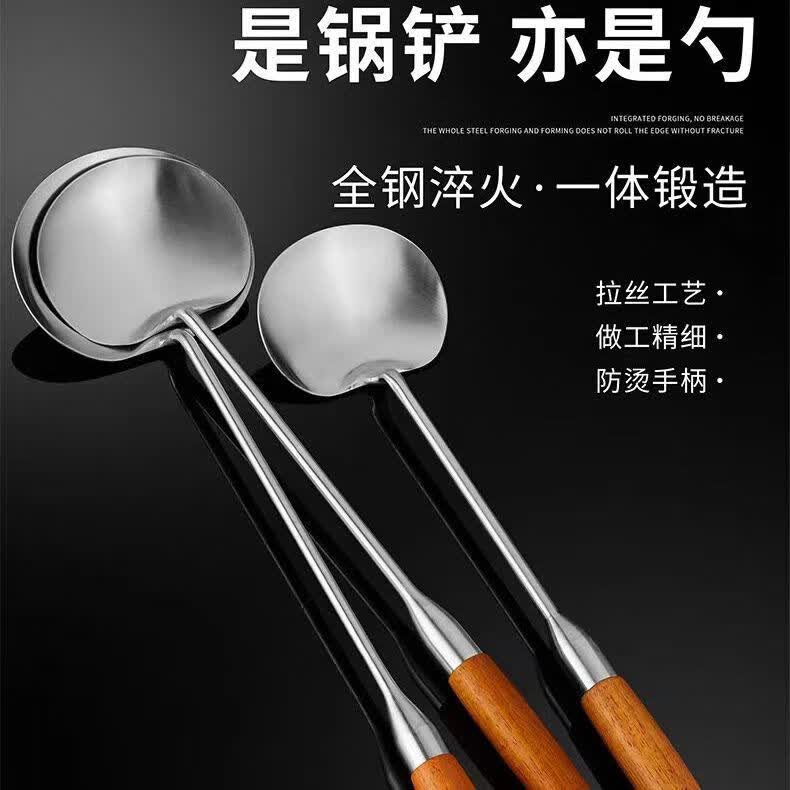 蘑菇头锅铲316锈钢铲汤勺贵州厨师家用长柄厨具商用贵州锅铲 加厚防烫-梨木(小号贵州锅铲) 德国品质