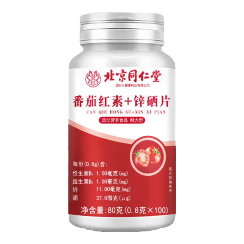 ڲͬ÷ѺпƬпɴԱ߾ʹòƷ ƿ100Ƭ/ƿ 36.6Ԫ