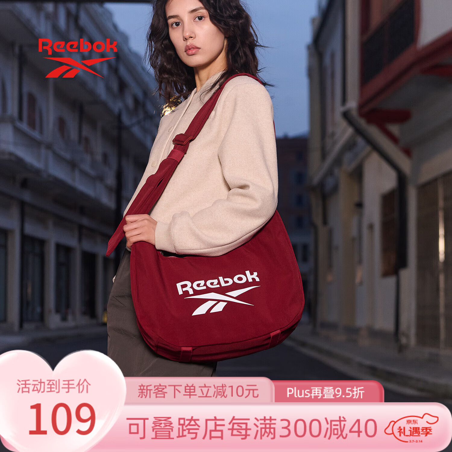Reebok极简风大容量HOBO流浪包 瑜伽包饺子包女 单肩斜挎包男 酒红色