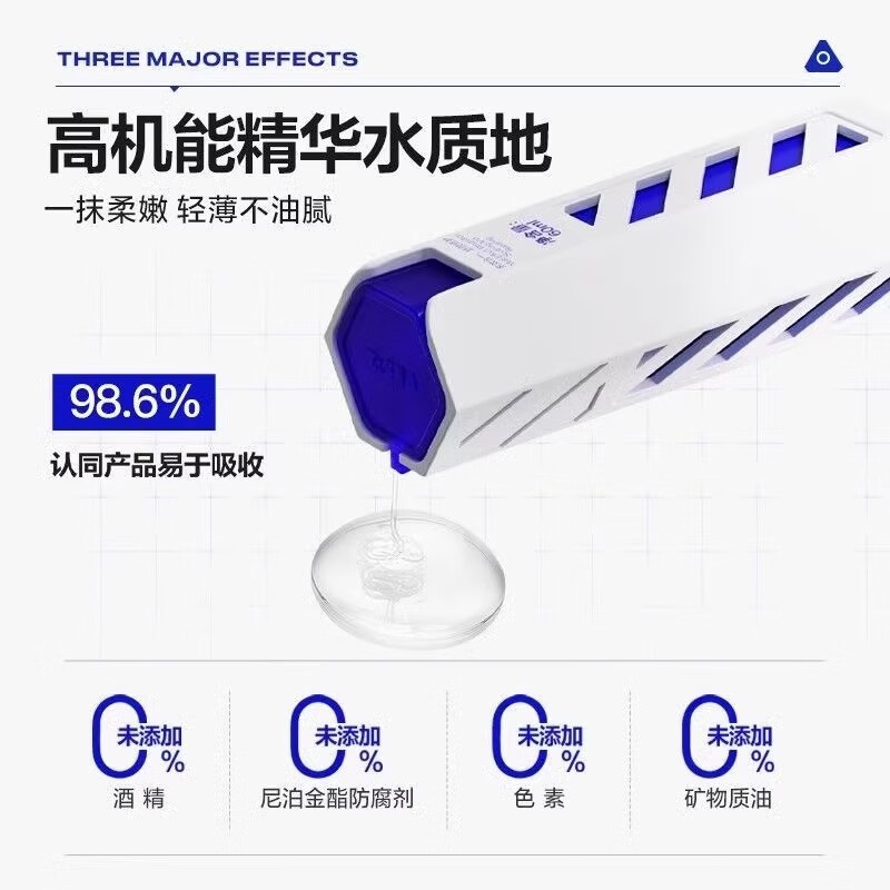 海洋至尊多效修护焕能乳液控油保湿祛痘收缩毛孔补水护肤品男士面霜水正品 疗程装【60*3瓶】