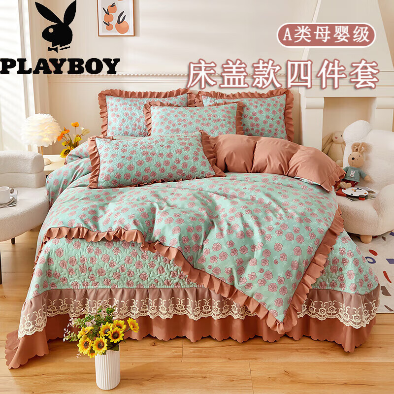 花花公子（PLAYBOY）印花花邊床蓋四件套純棉水洗棉麻夾棉加厚床單被套100全棉床品 粉玫瑰【A類(lèi)母嬰級(jí)】 被套床蓋四件套