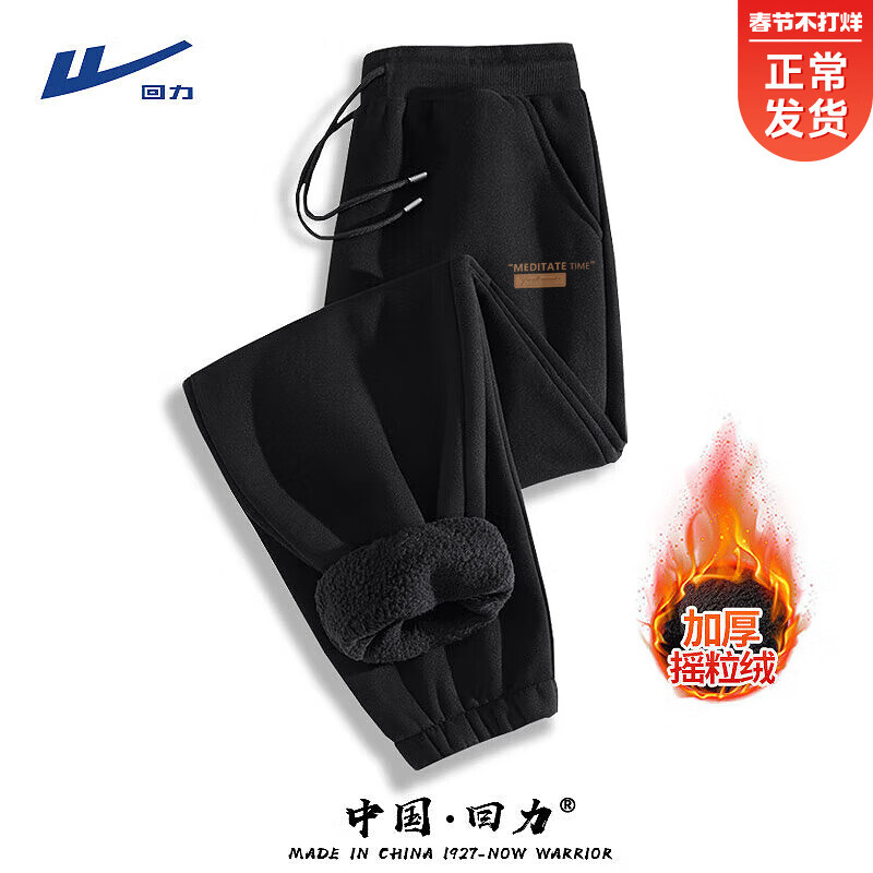 ���ڲ����������������ﶬ����ɴ���С���˶�������ʿ�����ذ��������ż����п� ��ɫ(h�ʸ��ƿ��) L (����120��-140������)