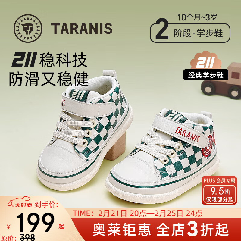 ̩����˹211�������¿��и߰��б���Ь���÷���ѧ��Ь���߻���Ь ��/���� �������� 18 Ь�ڳ�12.5cm�ʺϽų�11.5