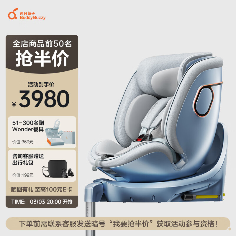 ��ֻ������֪2pro���Ͱ����ܶ�ͯ��ȫ����0-8��Ӥ����������ͨ�� ������