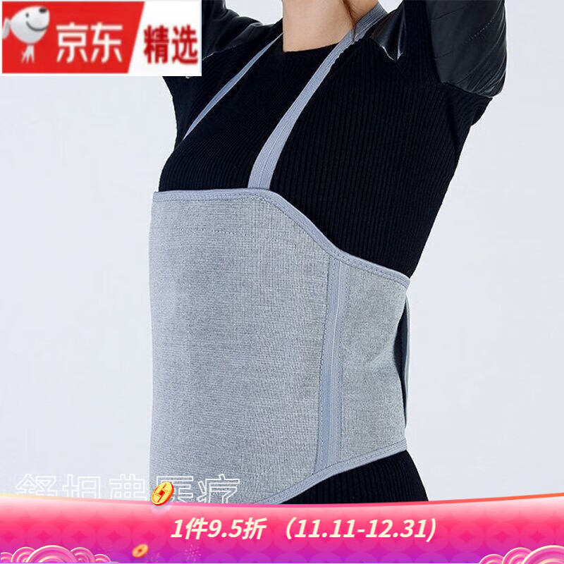 护腰背心 护胸口保暖带腹部护胃暖胃的背心男女肚兜毛绒护膝盖加 夏季