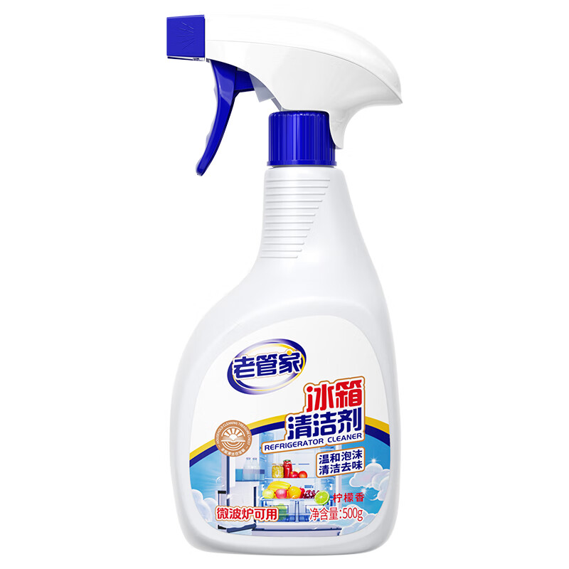 老管家冰箱专用清洁剂除臭杀菌温和去除异味胶条去霉斑霉菌多功能清洗剂 500ml*3瓶【超值家庭囤货装】