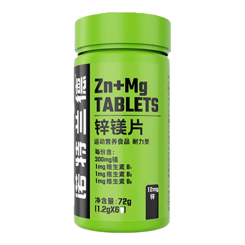 ŵ������ пþƬ��60Ƭ/ƿ�� ��ʿ���Գ��˸���ά���� �˶���άԪ��Ƭ 9.9Ԫ