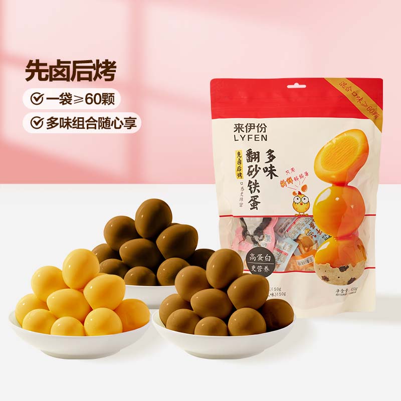 �����ݡ��ſŶ�����װ ��60�š���ζ��ɰ����450g ±������±ζ��ʳ