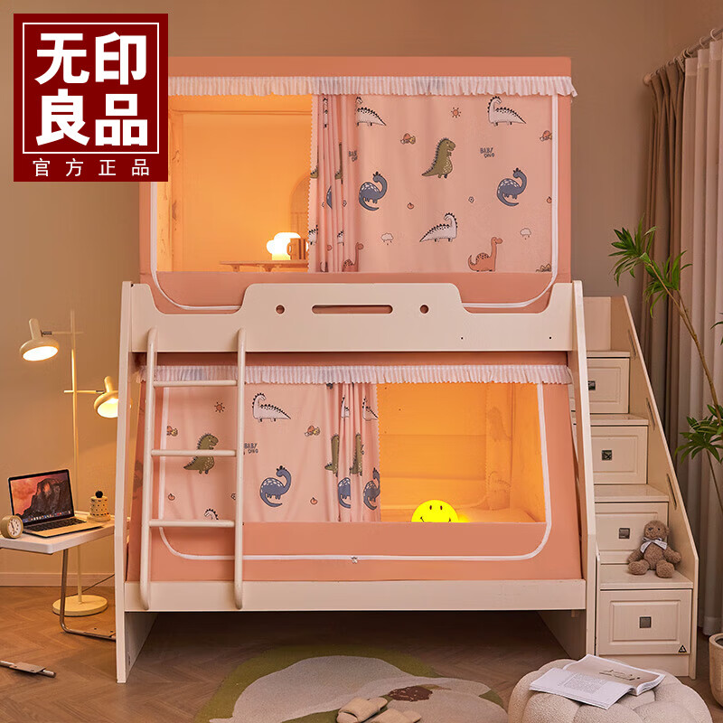 無印良品子母床蚊帳梯形上下鋪專用家用兒童雙層學生宿舍上下床遮光防蚊 恐龍當家【A類帳紗】 烤漆帶床簾下鋪135*190*90cm