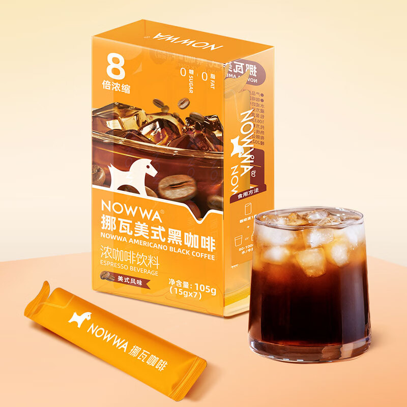 挪瓦（NOWWA）8倍浓缩黑咖啡液 美式风味 105g/盒(15g*7条) 0糖0脂肪