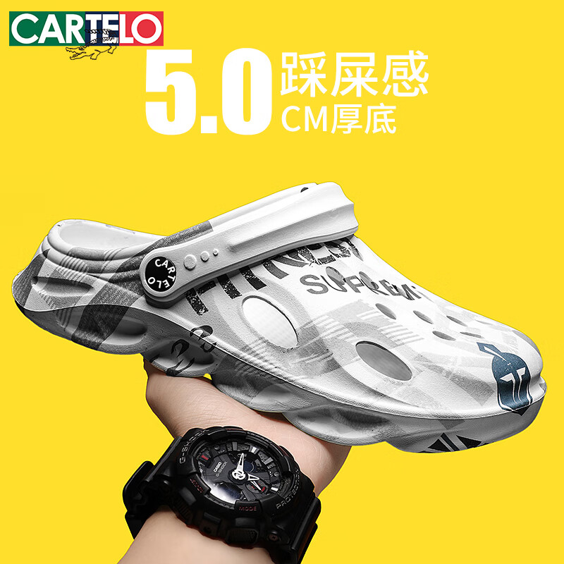 卡帝乐鳄鱼（CARTELO）凉鞋男夏季洞洞鞋男士外穿两用凉拖鞋男踩屎感包头沙滩鞋 白色 42