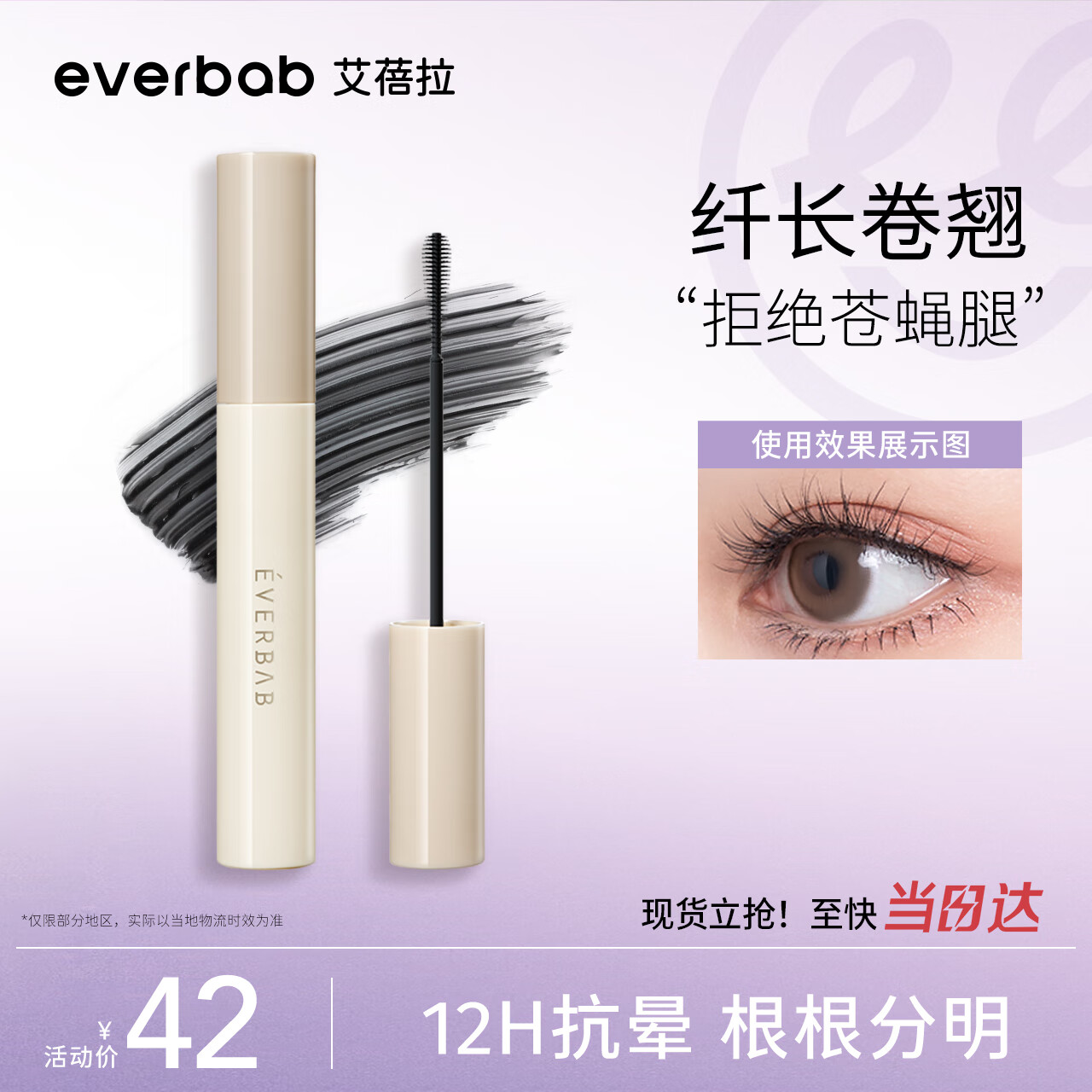 everbab��������˿������׽�ë�ࡾ���������������ױ���˳� ��Ů��