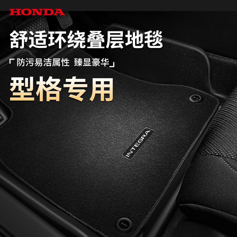 HONDAԭŵʻŵŸӰ͸ڵ ͸/2023-2024͸FHEV254Ԫ