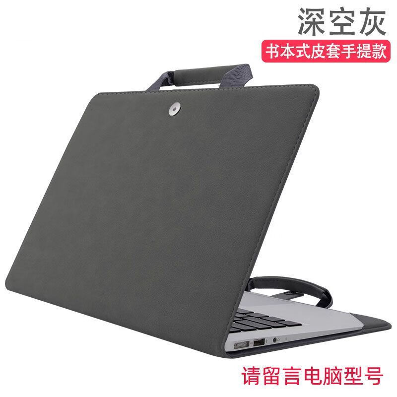 贺美诗适用华硕无畏Pro14电脑包a豆14保护套无畏16灵耀笔记本15.6 简约粉 14英寸