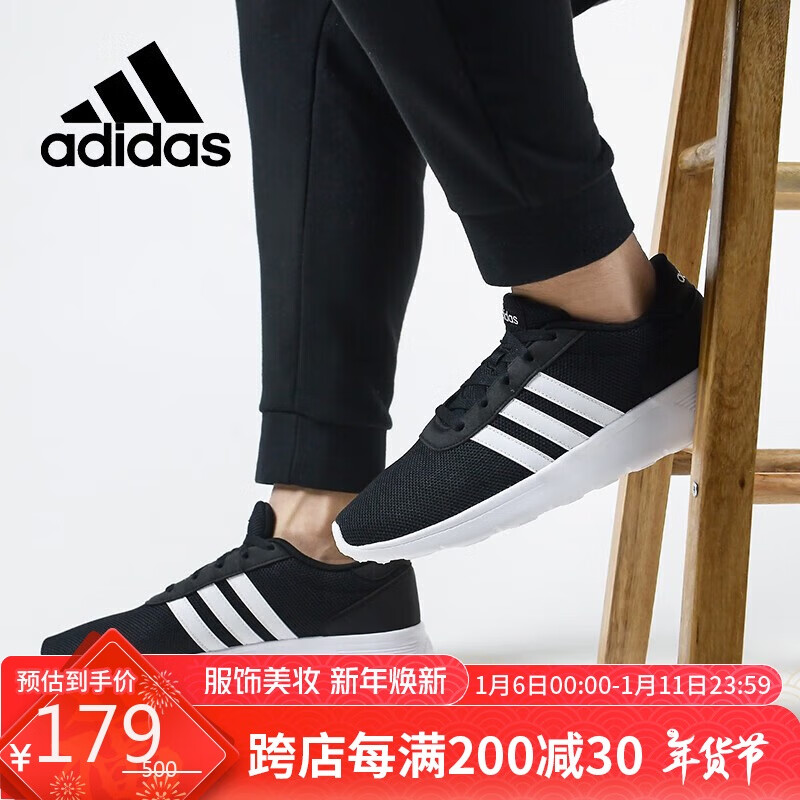 ϴ˹ adidasϴ˹Ů ˶Ьʱг͸ЬB28141 156.91Ԫ