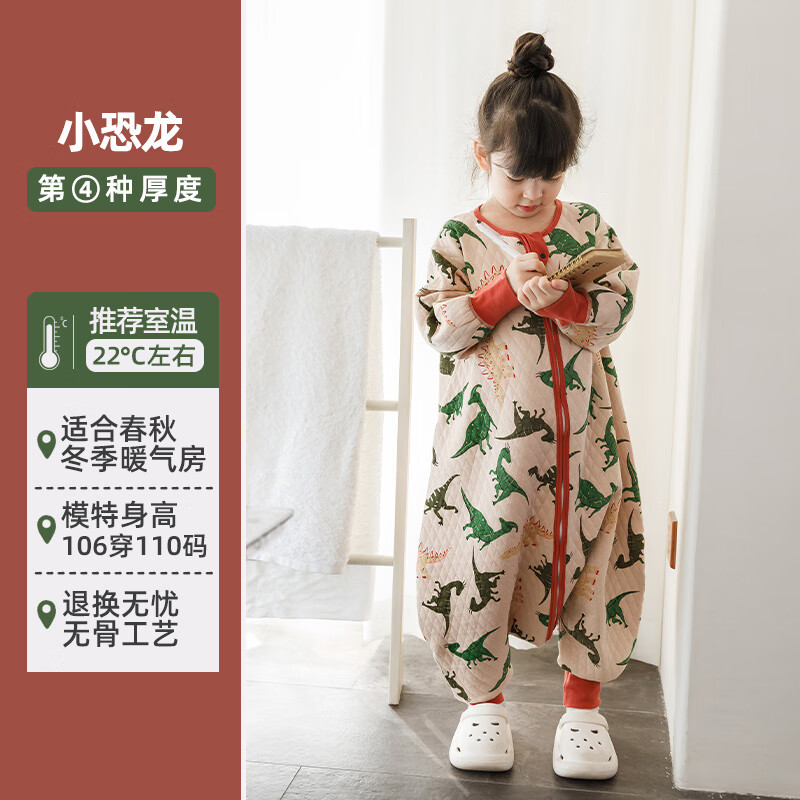 呼西贝婴儿睡袋春秋冬宝宝连体睡衣 儿童分腿防踢被 2024新款 春秋贝暖棉 小恐龙 90码适合身高83-93cm