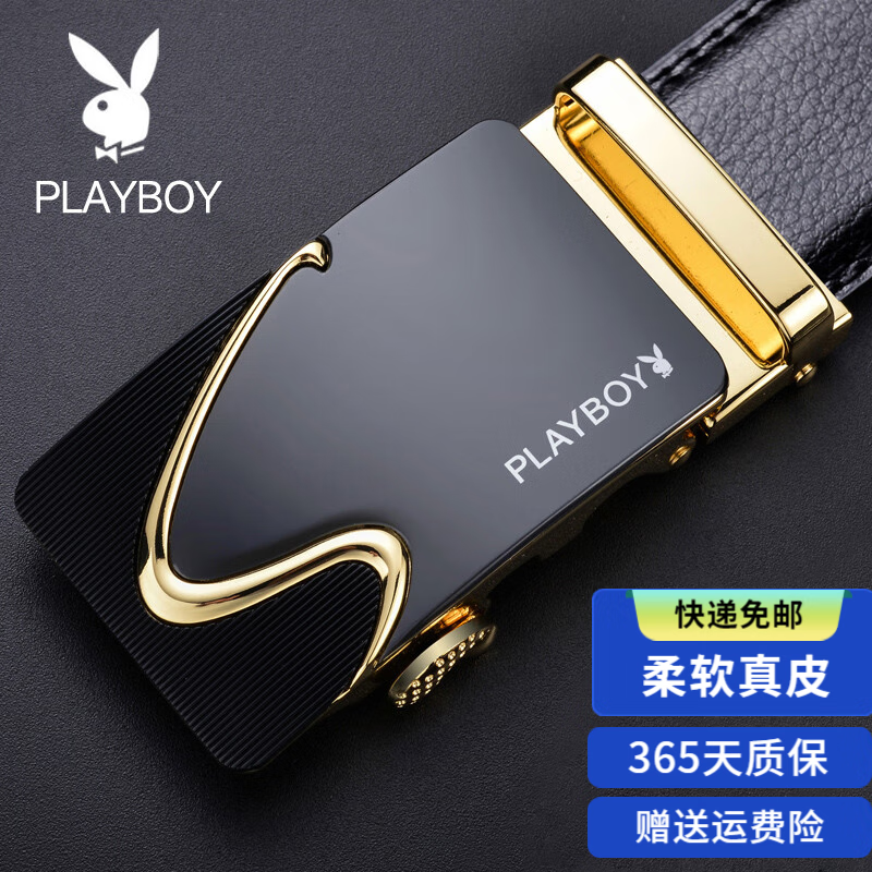花花公子男士皮带真皮自动扣腰带韩版休闲青年商务纯牛皮裤腰带 金色S 京东折扣/优惠券
