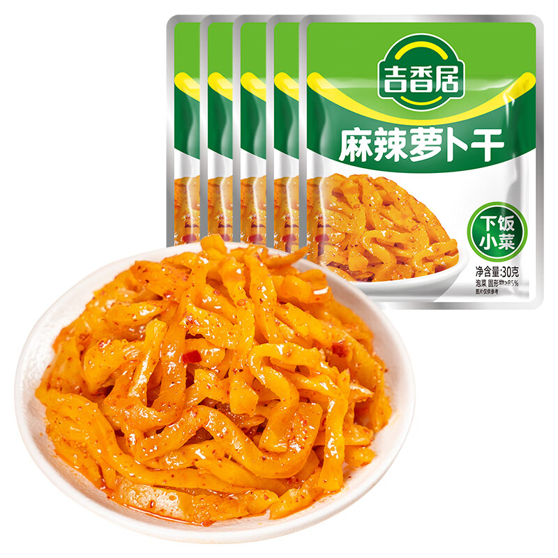 吉香居榨菜真芯 麻辣萝卜干泡椒豇豆野山椒海带丝即食组合下饭菜咸菜 麻辣萝卜干30g*5袋