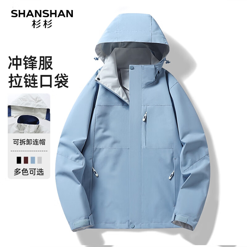 SHANSHANɼɼ�п���2025��������������ʿ�ɲ�ж��ñ�п˷���ˮ�����·� ����ɫ 3XL /190