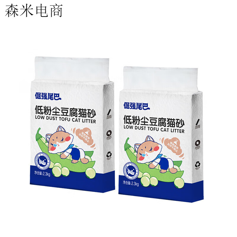 倔強的尾巴低粉塵貓砂豆腐砂除臭無塵吸水膨潤土除味貓咪用品SN4423 [低敏低塵]豆腐貓砂 [嘗鮮]2.3kg*2包