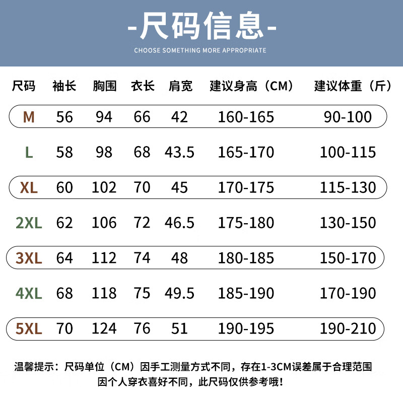 真维斯(JEANSWEST)纯棉长袖T恤男春秋季重磅宽松休闲打底衫纯色圆领运动透气上衣服 黑色 M