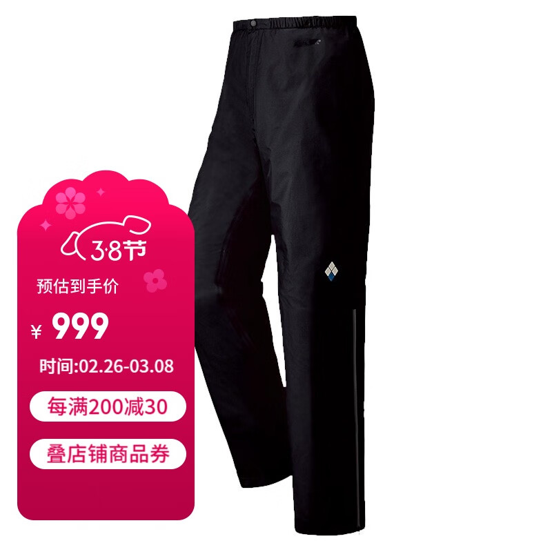 mont��bell �籩Ѳ�󽢳����п�gtx�����ˮ��ɽͽ��Ӳ�ǿ㳤�� 1128562 ��ɫ BK S