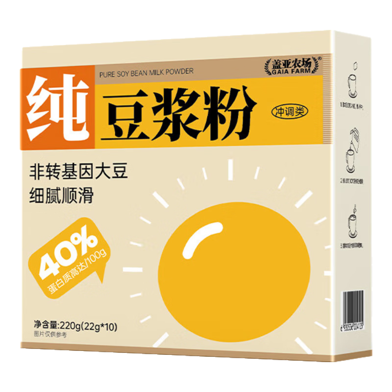 ũ ԭζ 220g  19.91Ԫ(ȯ6.64Ԫ/)