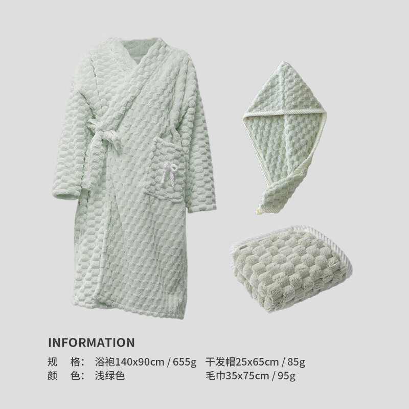 WCZ德國(guó)7A可穿式浴巾浴裙女家用浴袍比純棉吸水速干大人毛巾裹巾 淺綠色3件套【浴裙+干發(fā)帽+毛巾