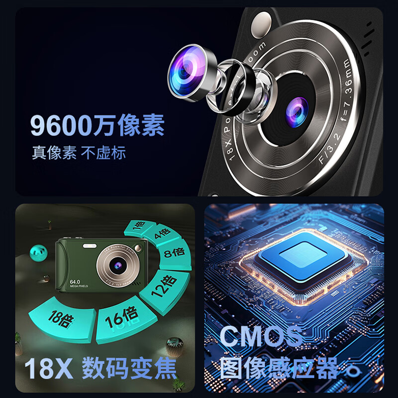 紫雨(PURAIN)校园学生ccd照相机 高清记录生活可拍照上传手机旅游摄像机高清随身小型数码相机 绿色【9600W像素+2.4液晶屏+18倍变焦】 64G