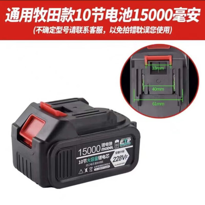 makita款鋰電電池電動扳手電錘角磨手磨架子工大容量鋰充電 款通用228VF10節(jié)電芯15001