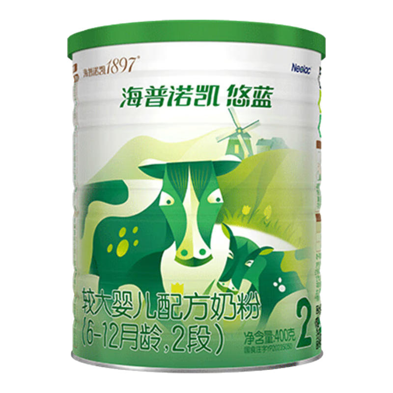 海普諾凱1897悠藍(lán)有機(jī)較大嬰兒配方奶粉 2段400g罐裝（6-12月齡）【有機(jī)奶源】