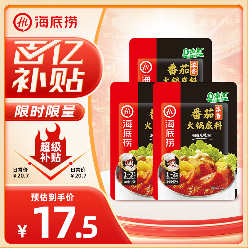 ���ڲ����������� ���ѻ������ 125g*3��