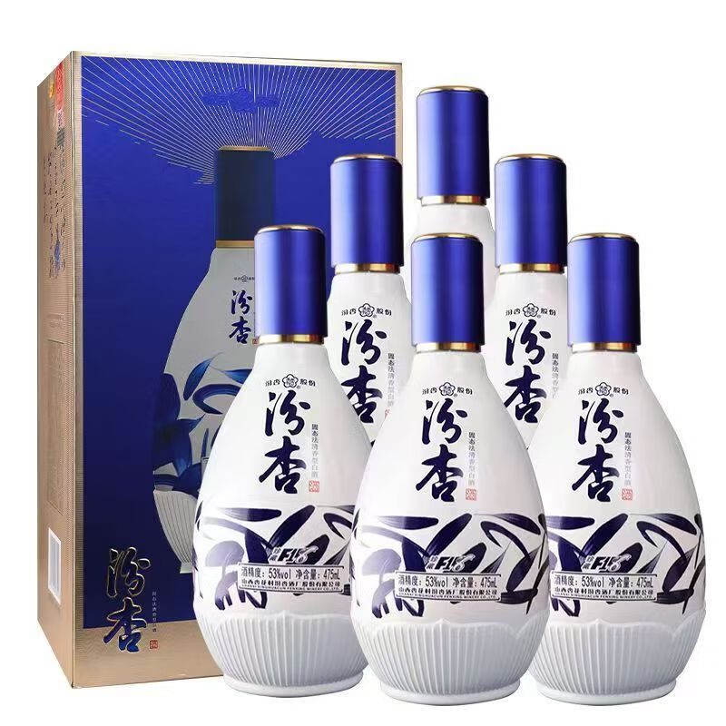 汾杏山西杏花村汾杏53度清香型白酒纯粮食酒 53度 475mL 6瓶 汾杏珍藏F18/整箱