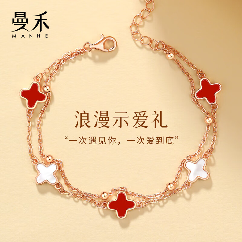 曼禾（MANHE）曼禾S925銀四葉草手鏈女士手串首飾品老婆教師節(jié)生日禮物送老師女 浪漫真愛紅瑪瑙四葉草手鏈