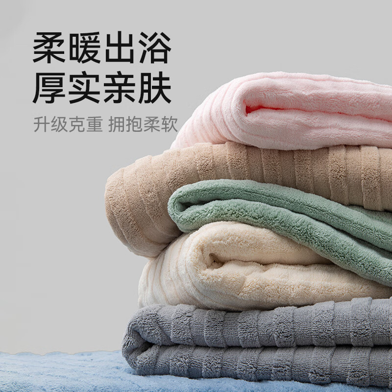 三利浴巾 7A抗菌珊瑚绒洗脸洗澡柔软吸水速干不易掉毛成人情侣大浴巾 灰色