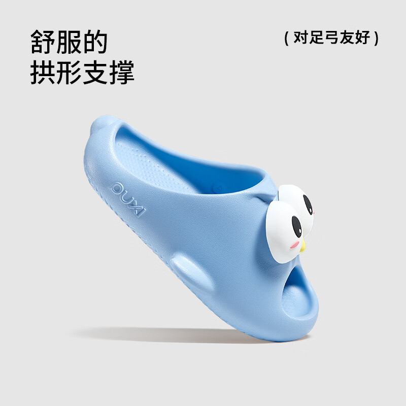 朴西小丑鱼软底儿童凉拖鞋男童夏季洗澡防滑家居室内拖鞋女童 奶油黄 26-27 (180mm)