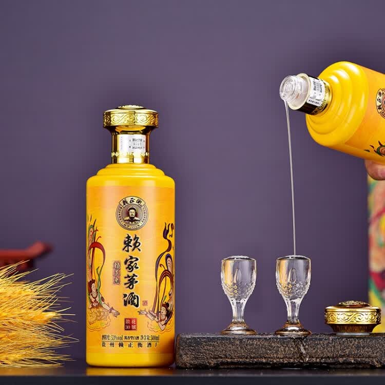 赖正忠赖家茅酒散花30號酒酱香型白酒53度500ml*2瓶礼盒装 53%vol 500mL 2瓶 规格