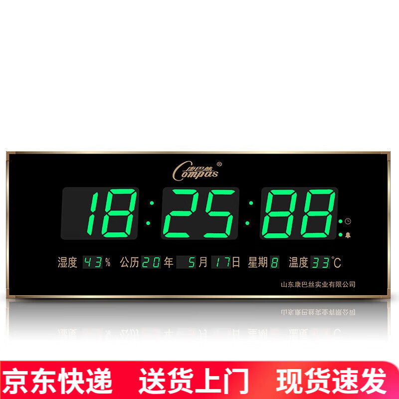 ڲ˿CompasǶʱʱʱ2025¿ѧУ칫ǽڹ 79̣79*30ף 10cm WiFiʱ256Ԫ