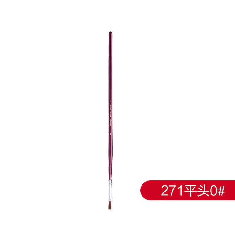 樱花(SAKURA)马毛画笔水粉油画笔丙烯长杆美术颜料刷初学者水彩笔平头0号美术写生