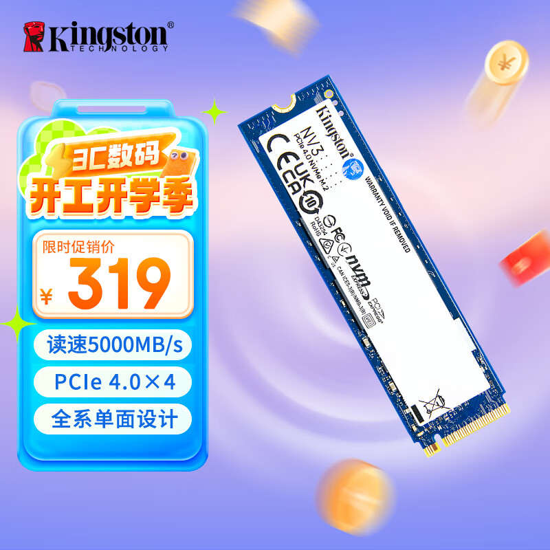 ��ʿ�٣�Kingston��500GB SSD��̬Ӳ�� M.2(NVMe PCIe 4.0��4) NV3ϵ�� ����5000MB/s AI �������