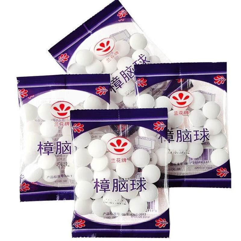 語森憶樟腦丸衣柜防霉防蟲防潮除味驅(qū)蟲家用衛(wèi)生球驅(qū)蟑螂除臭球樟腦球 樟腦丸30袋-約600顆