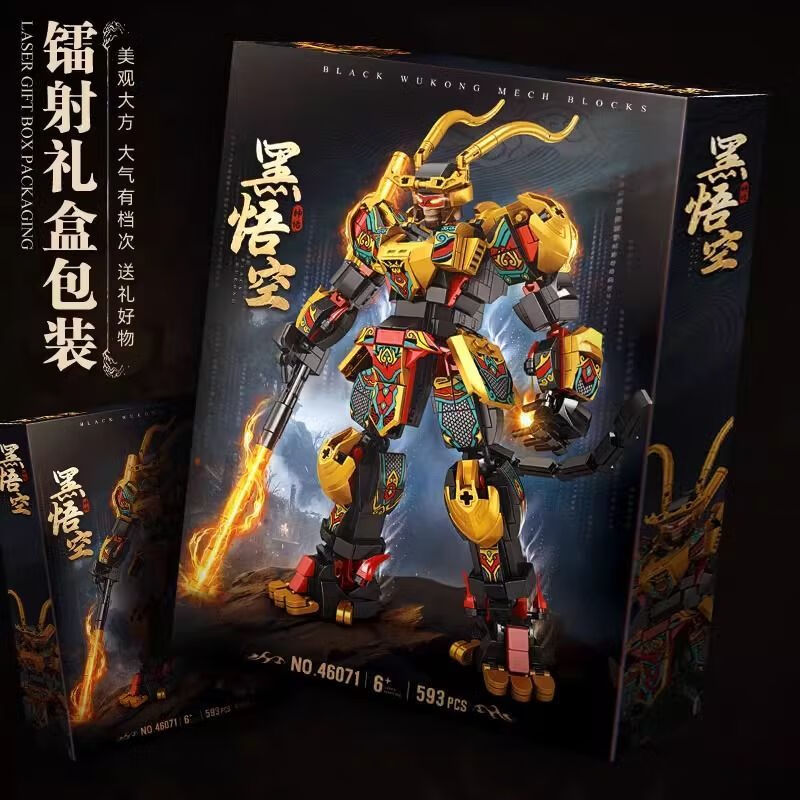 乐高旗舰黑悟空神话积木机甲612岁男孩拼装玩具新年礼物 黑悟空-齐天大圣/关节可活动/超